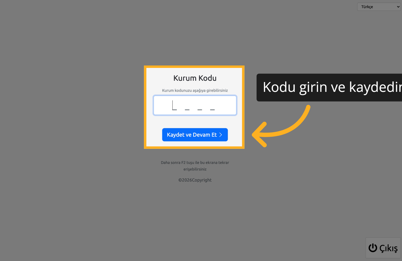 QProctor kurum kodu giriş ekranı